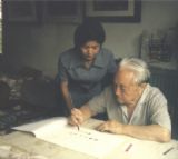 拜访中央美术学院副院长、著名画家刘力上老师（1997年）